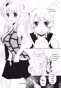 Page 3 of Double Lucy - preview thumbnail