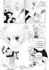 Page 5 of Double Lucy - preview thumbnail
