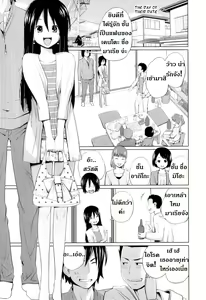 Page 3 of Kyoudake Kanojo | เป็นแฟนกับพี่ชาย 1 วัน - preview thumbnail