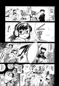 Sotsugyou Kouhen — hentai manga cover on Fhentai