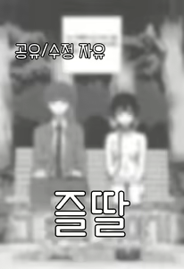 Kakusei Kanojo Ep7-8 — hentai manga cover on Fhentai