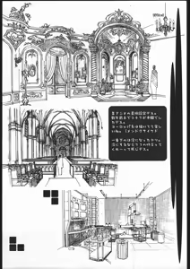 Page 3 of 2005.Summer G-Power! Special Presents Works? - preview thumbnail