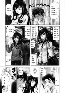 Page 7 of Virgin na Kankei 3 - preview thumbnail