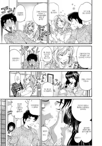 Page 164 of Virgin na Kankei 4 - preview thumbnail