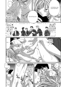 Page 221 of Virgin na Kankei 4 - preview thumbnail