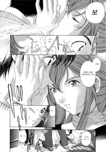 Page 55 of Virgin na Kankei 4 - preview thumbnail
