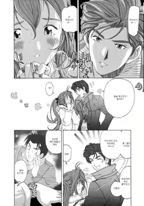 Page 81 of Virgin na Kankei 4 - preview thumbnail
