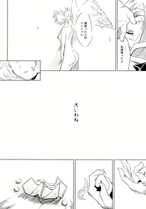 Page 12 of WRECKING GIRLS Collection - preview thumbnail