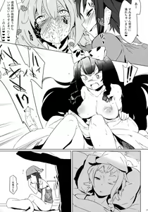 Page 19 of WRECKING GIRLS Collection - preview thumbnail