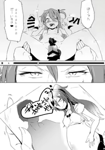 Page 21 of WRECKING GIRLS Collection - preview thumbnail