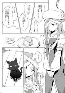 Page 4 of WRECKING GIRLS Collection - preview thumbnail