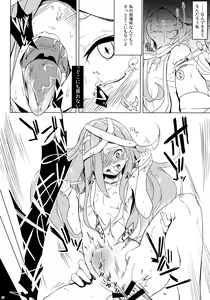 Page 10 of WRECKING GIRLS Collection - preview thumbnail