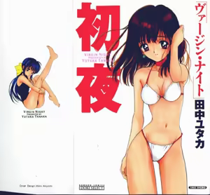 Syoya Virgin-night — hentai manga cover on Fhentai