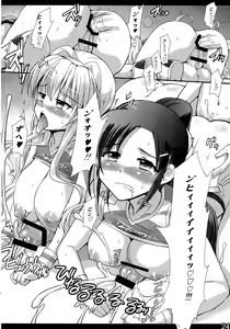 Page 24 of Futa Cheer - preview thumbnail