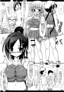 Page 8 of Futa Cheer - preview thumbnail