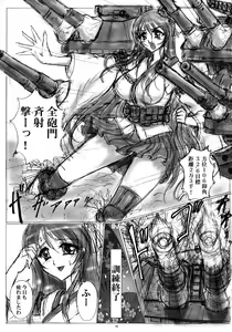 Page 3 of Fusou Gata KanMusu - preview thumbnail