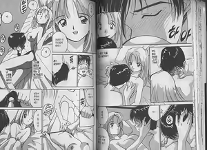 Page 38 of Himegoto Romance 2 - preview thumbnail