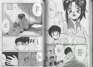 Page 64 of Himegoto Romance 2 - preview thumbnail