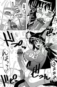 Page 10 of Hokusei Mame - preview thumbnail