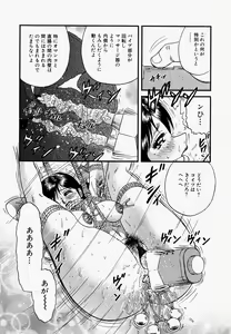 Page 79 of Ore no Okaa-san -My Mother In Law- - preview thumbnail