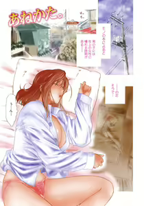 Page 4 of Second Virgin - preview thumbnail