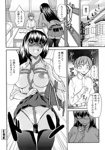 Page 40 of Junai Sadistic - preview thumbnail