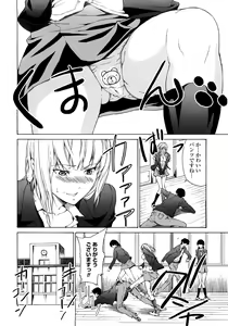Page 10 of Junai Sadistic - preview thumbnail