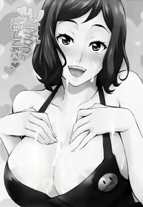 Page 3 of Rinko Mama ga Iyashiteageru - preview thumbnail