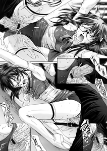 Page 56 of Kanjite Hoshii no - preview thumbnail
