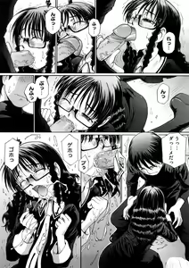 Page 86 of Kanjite Hoshii no - preview thumbnail