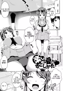 Tayun Purun Monyun Ch.5 — hentai manga cover on Fhentai