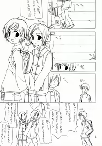 Page 4 of Mijikai Kami no Onnanoko no Hon 4 - preview thumbnail
