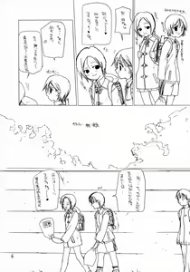 Page 5 of Mijikai Kami no Onnanoko no Hon 4 - preview thumbnail