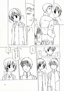 Page 8 of Mijikai Kami no Onnanoko no Hon 4 - preview thumbnail