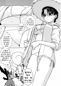 Page 9 of Aqua Blue - preview thumbnail