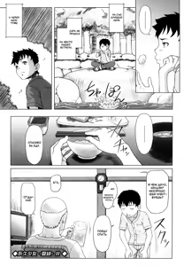 Summer Green 3 — hentai manga cover on Fhentai