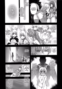 Page 5 of Victim Girls 12 Another one Bites the Dust - preview thumbnail