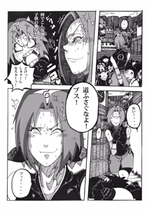 Page 3 of Sakura Ranbu Den! 2 - preview thumbnail