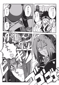 Page 4 of Sakura Ranbu Den! 2 - preview thumbnail