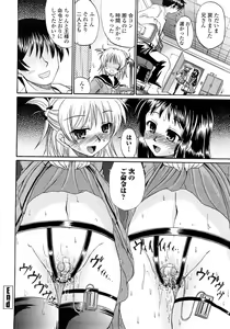 Page 77 of Nenmaku Sesshoku Kuukan - preview thumbnail