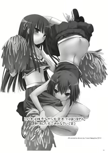 Page 3 of D.L. action 52 - preview thumbnail
