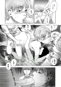 Page 168 of PARADISE LOST - preview thumbnail