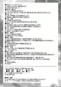 Page 26 of Yosuzume Yuugi | 야작 유희 - preview thumbnail