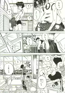Page 2 of yokubou - preview thumbnail