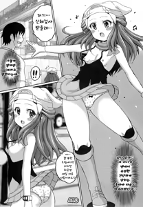 Page 18 of Hikari Gurashi  |  히카리 쿠라시 - preview thumbnail