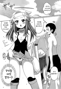 Page 3 of Hikarism | 히카리금 - preview thumbnail