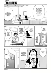 Page 152 of Muchi Muchi!! Monzetsu Fever (decensored) - preview thumbnail