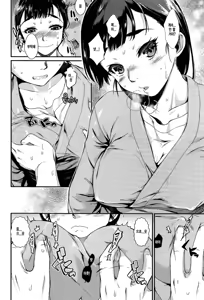 Page 10 of Shibatte Aishite. Ch. 1 - preview thumbnail