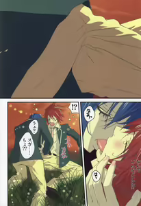 Page 3 of Juicy Jewel - preview thumbnail