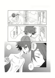 Page 3 of Avec deux apprivoiser - preview thumbnail